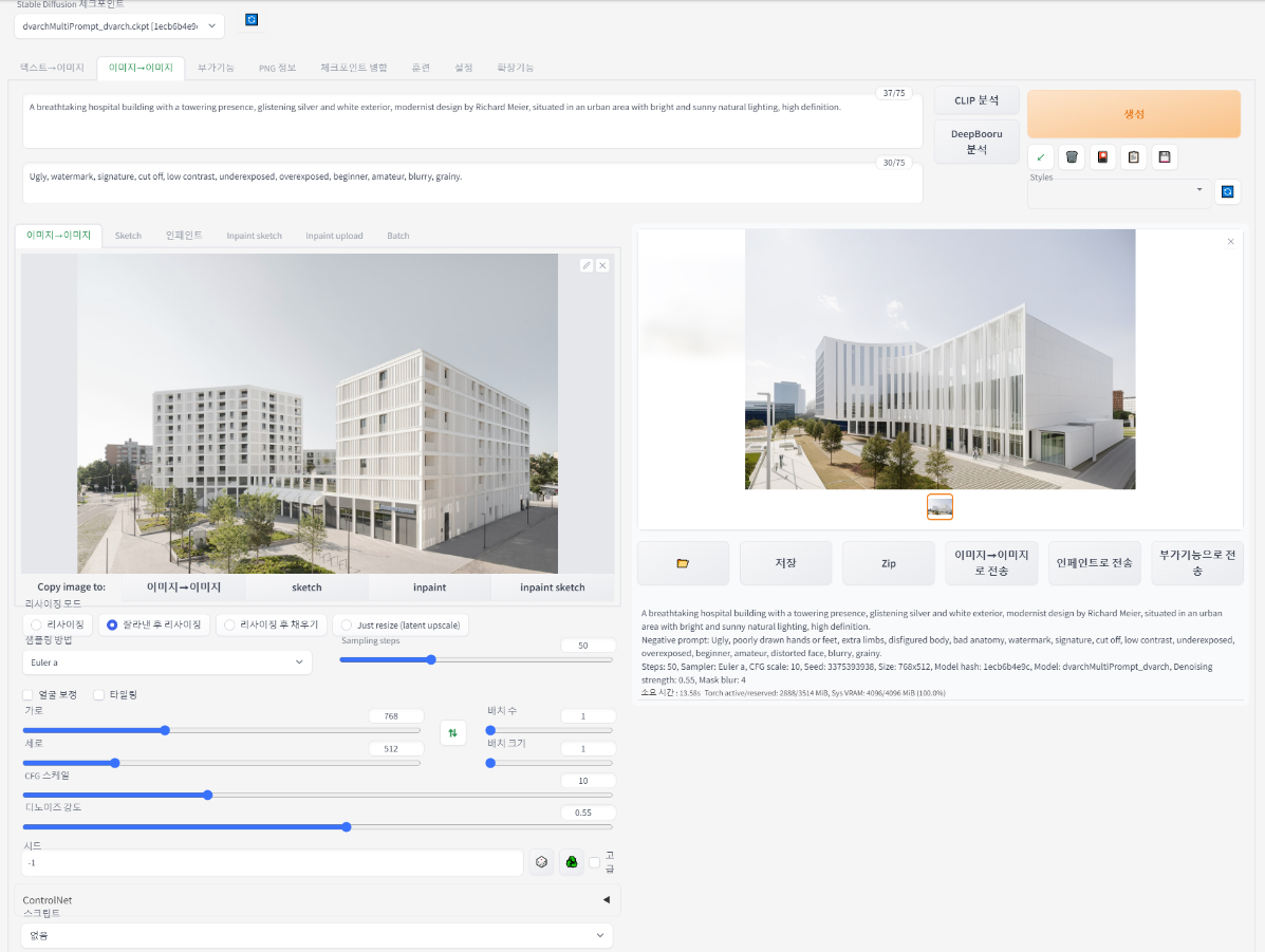 Generative AI in Architecture