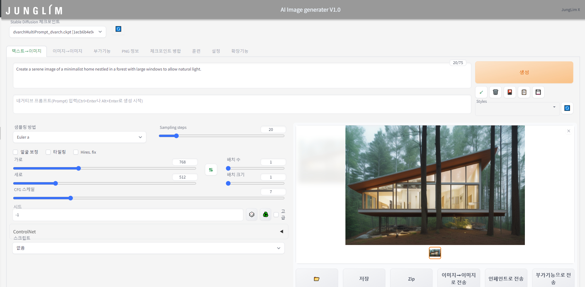 Generative AI in Architecture