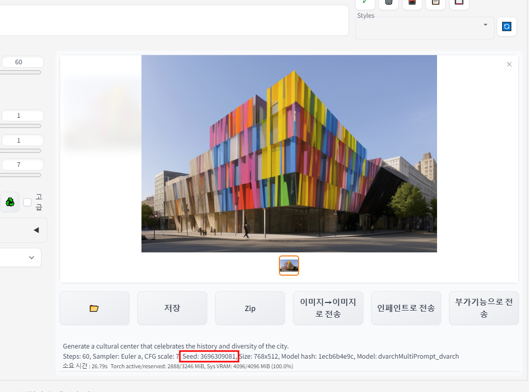 Generative AI in Architecture